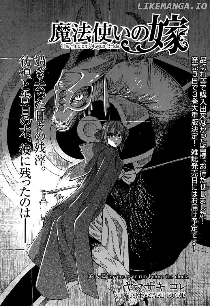 The Ancient Magus Bride, Chapter 17 image 02